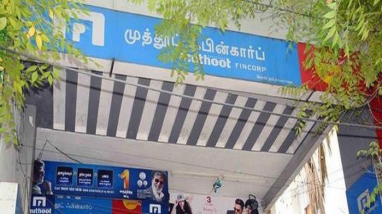 Muthoot FinCorp Shopping Dhamaka